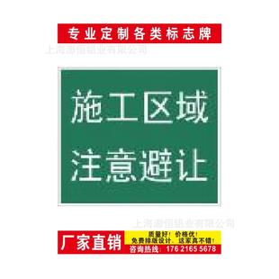 施工区域注意避让航道施工警示牌标志牌内河助航标志太阳能航标灯