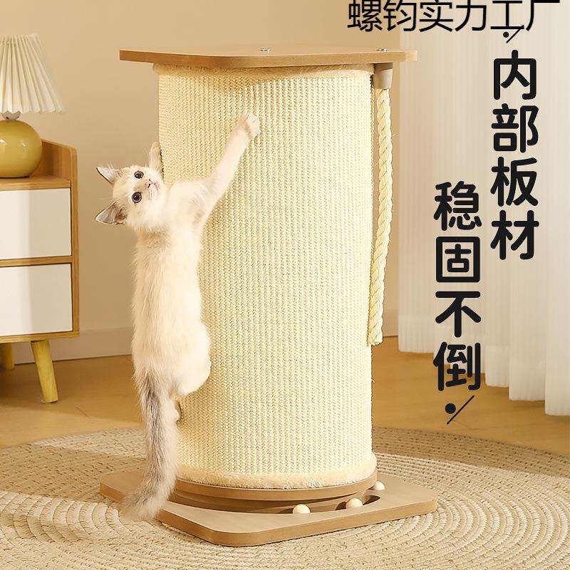 猫抓板耐磨不掉屑特大号立式剑麻猫抓柱猫爬架一体猫咪磨爪子用品