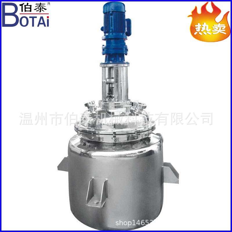 304不锈钢反应釜 内外盘管反应釜 蒸汽加热 电加热 200L-5000L