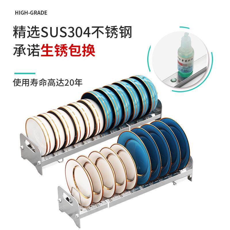 可伸缩厨房柜内置物架碗碟收纳架橱柜内碗架拉篮抽屉式碗盘沥水架