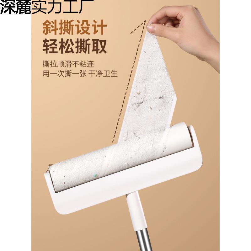 粘毛器粘毛滚猫毛毡滚筒卷纸器一键拆换斜撕式超长杆除尘器