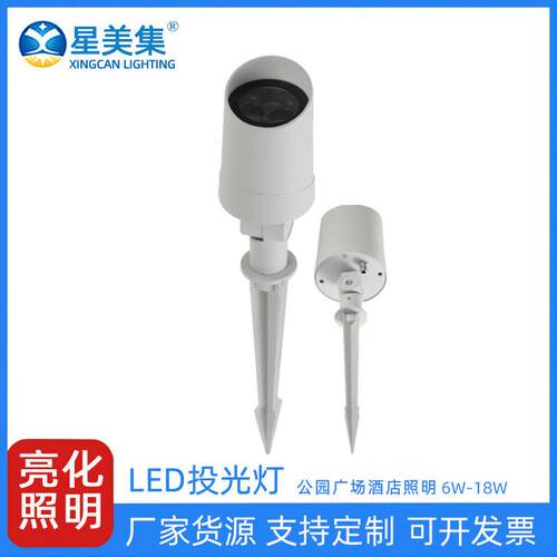 6W12W18W调光别墅园林防水射灯户外公园防水LED投光灯