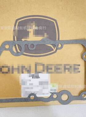 R123501：发动机机油冷却器安装垫片4045HF120发动机垫片