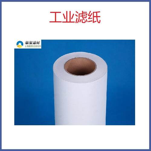 拉丝油过滤纸铜线拉丝机用过滤纸大拉丝机过滤纸过滤用