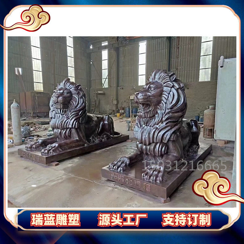 瑞蓝大号铜狮子摆件大型纯铜狮子风水铜动物雕塑制作厂家