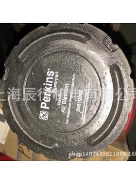 帕金斯原装空气滤芯26510362空气滤清器空滤26510362/901-046
