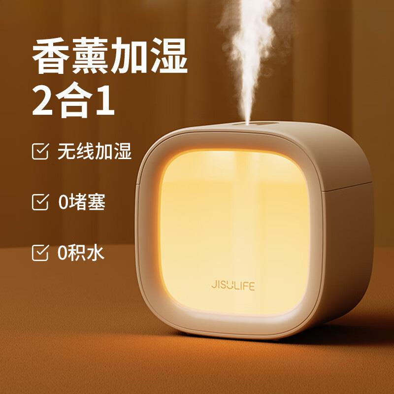 几素加湿器迷你办公桌卧室宿舍桌面便携无线空气床头小巧