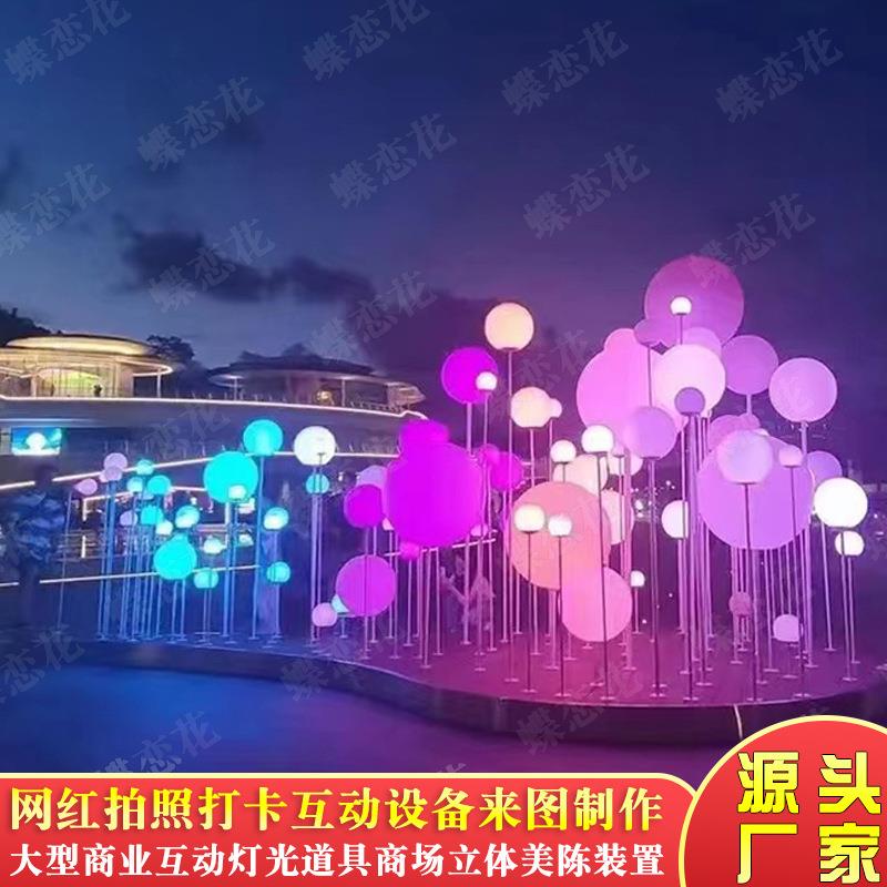 商业灯光美陈布置 城市街景亮化工程 承接大型浪漫灯光秀布展厂家