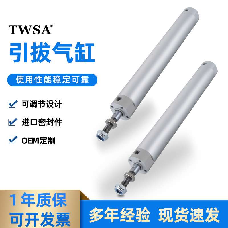 机械手气缸DHR2P引拔供应TWSA侧姿引拔厂家铝合金气动双作用