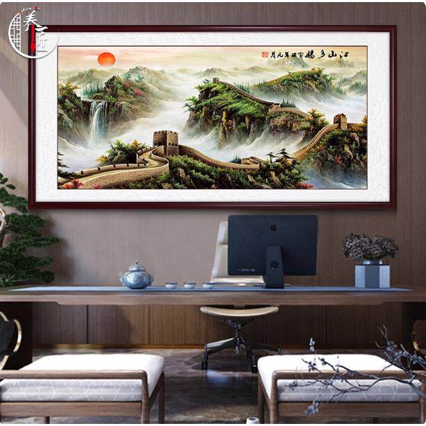 万里长城画靠山图挂画办公室国画公司开业送礼中式沙发背景装饰画