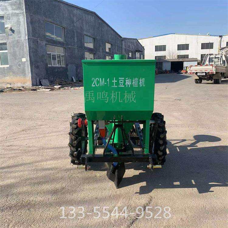 禹鸣供应单垄单行土豆播种机 圆盘起垄洋芋马铃薯种植施肥一体机