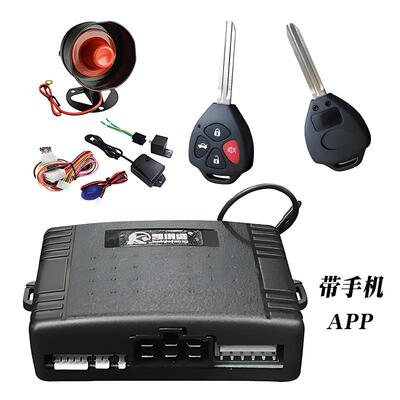 凯琪盛alarms手机控车改装远程遥控开锁振动感应报警器汽车防盗器