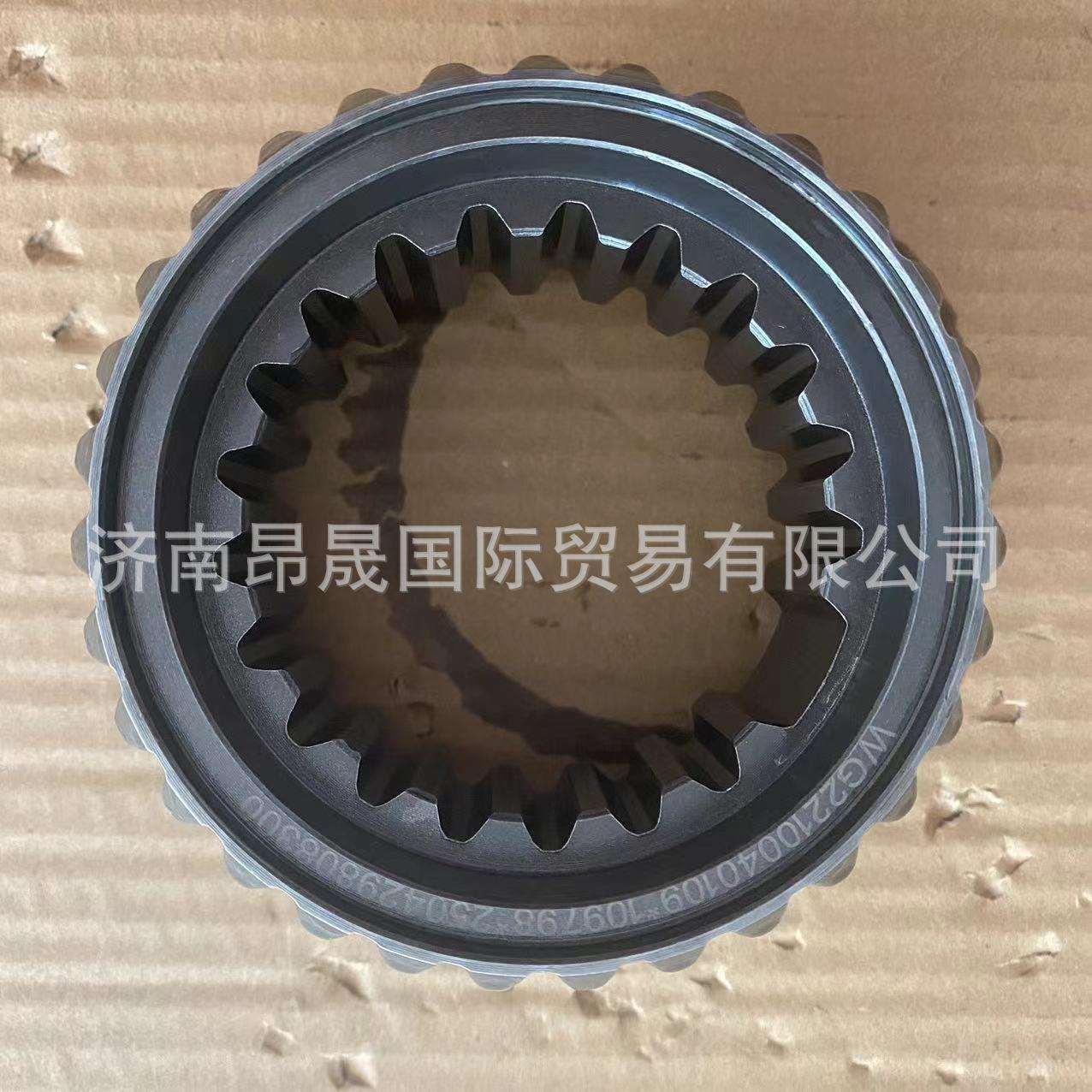 HOWO T7G 汕德卡配件 重汽16档变速箱主轴滑套(AMT) WG2210040109