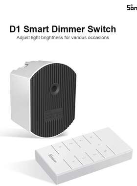 Sonoff D1 带RM33 R2智能调光开关灯泡通断器智能家居定时 Dimmer