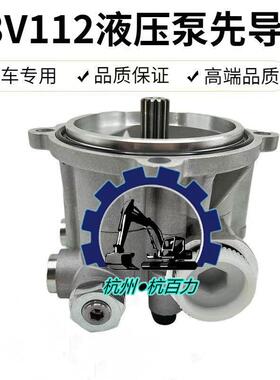 沃尔沃EC210B 240B山东临工E6210/6240F挖掘机齿轮泵K3V112先导泵