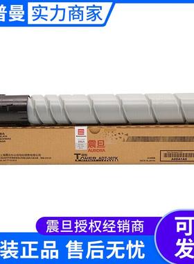 震旦墨粉(ADT-307) ADC307/367 黑色青色品红色黄色2.8万页鼓组件