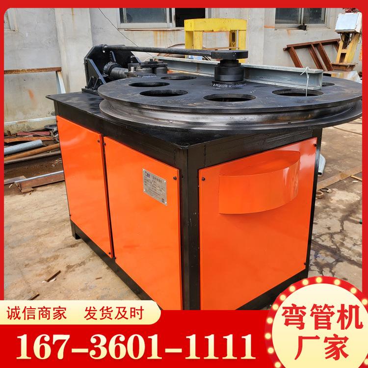 金属铁管不锈钢管铜管圆管折弯机 全自动三维数控液压弯管机