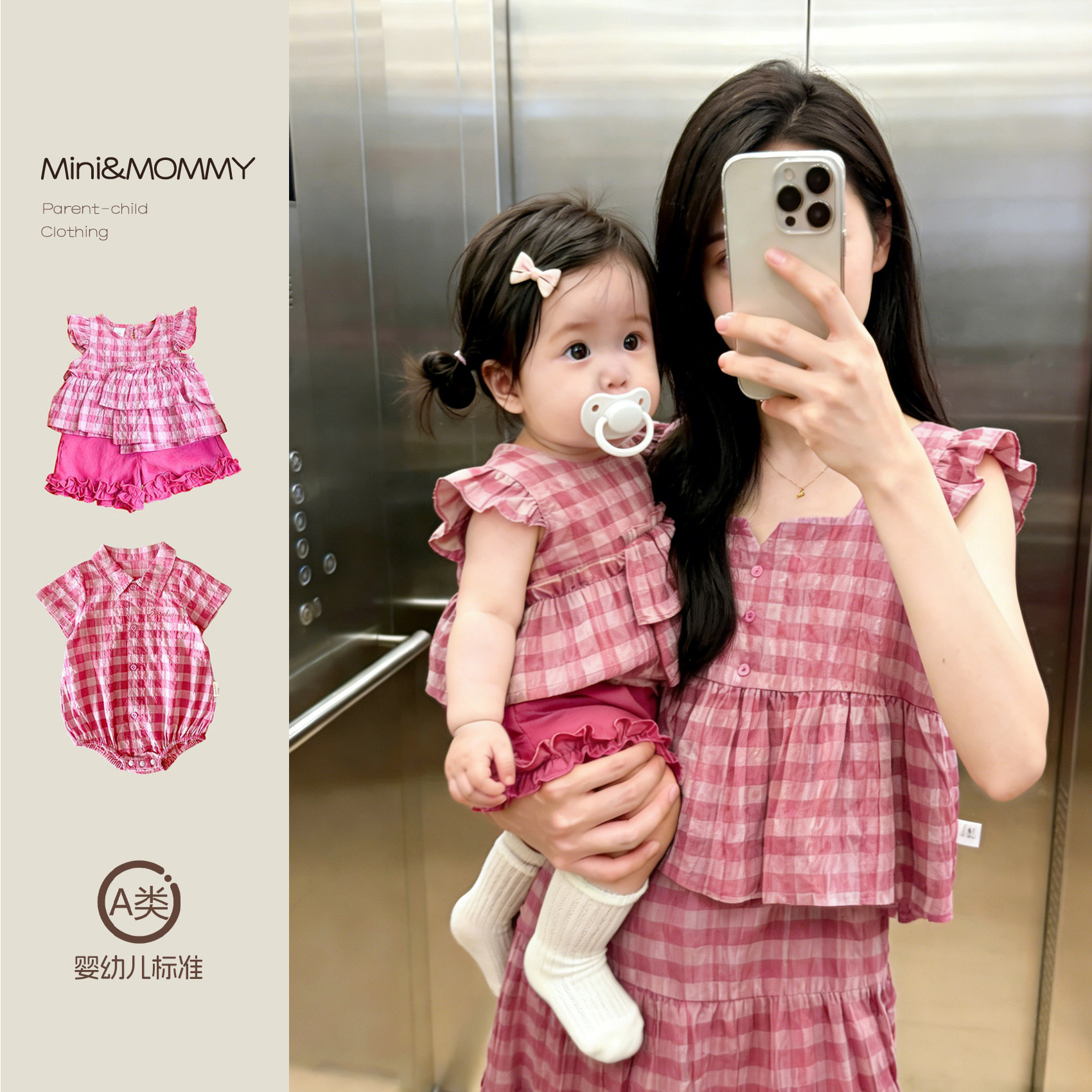 亲子装一家三口母女款衣服小月龄女宝宝全家福夏装新款周岁服套装