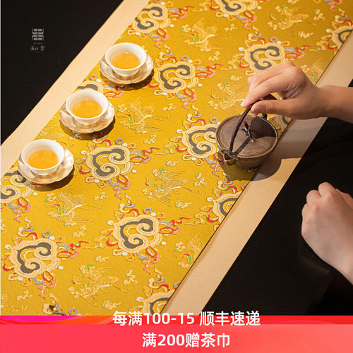 知舍织锦茶席套组如意云纹茶席金丝提花中式复古布艺桌旗茶桌布