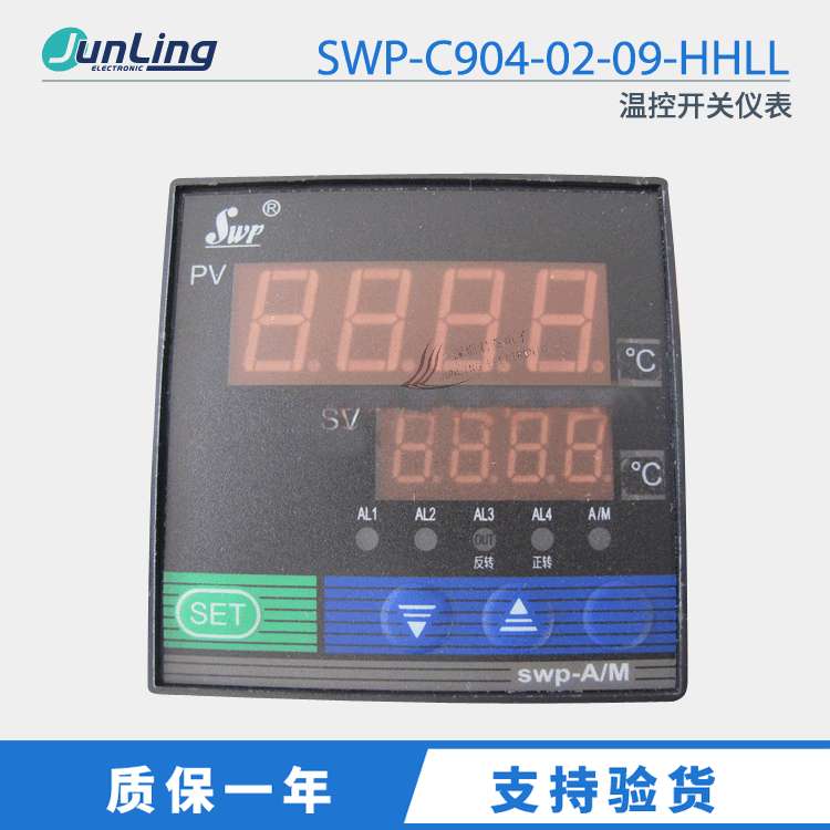 咨询 昌辉 SWP-C904-02-09-HHLL 温控开关  数显控制仪  数控仪