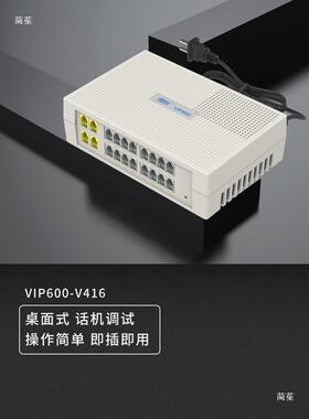 SZGWSD时代程控电话交换机2 4进8 16出公司酒店宾馆内线分机其他