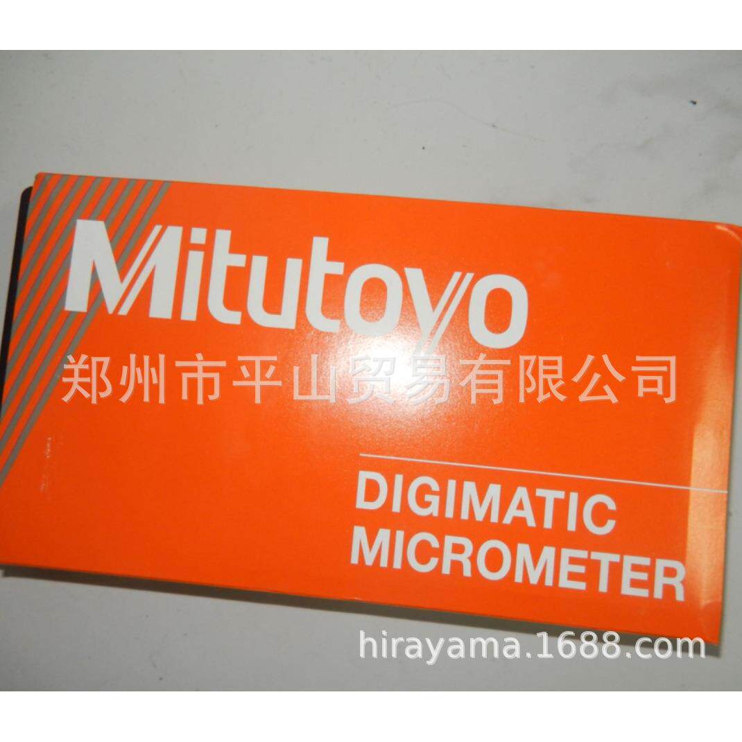 MITUTOYO三丰外径千分尺422-270-30（BLM-25MXW）