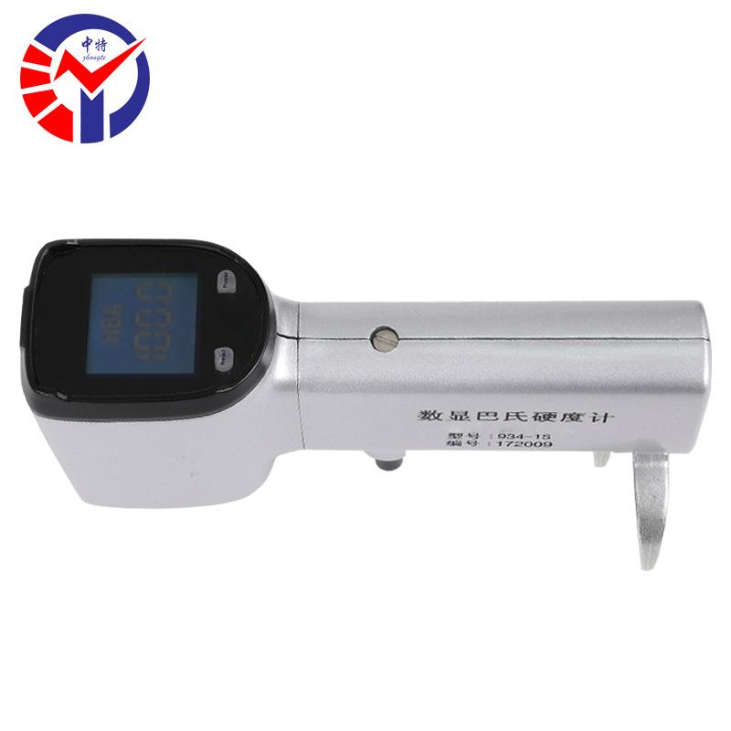 中特934-1S便携式数显巴氏硬度计铝材及玻璃钢硬度值检测