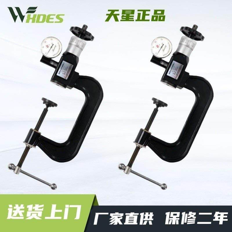 天星便携式洛氏硬度计PHR-4-3 PHR-8-4 PHR-20-12 钢材铝合金