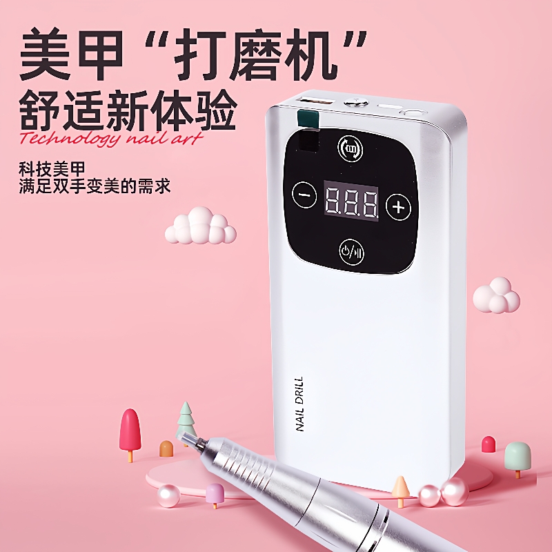 美甲光疗灯打磨机二合一高转速定时蓄电便携式卸甲照胶一体机工具