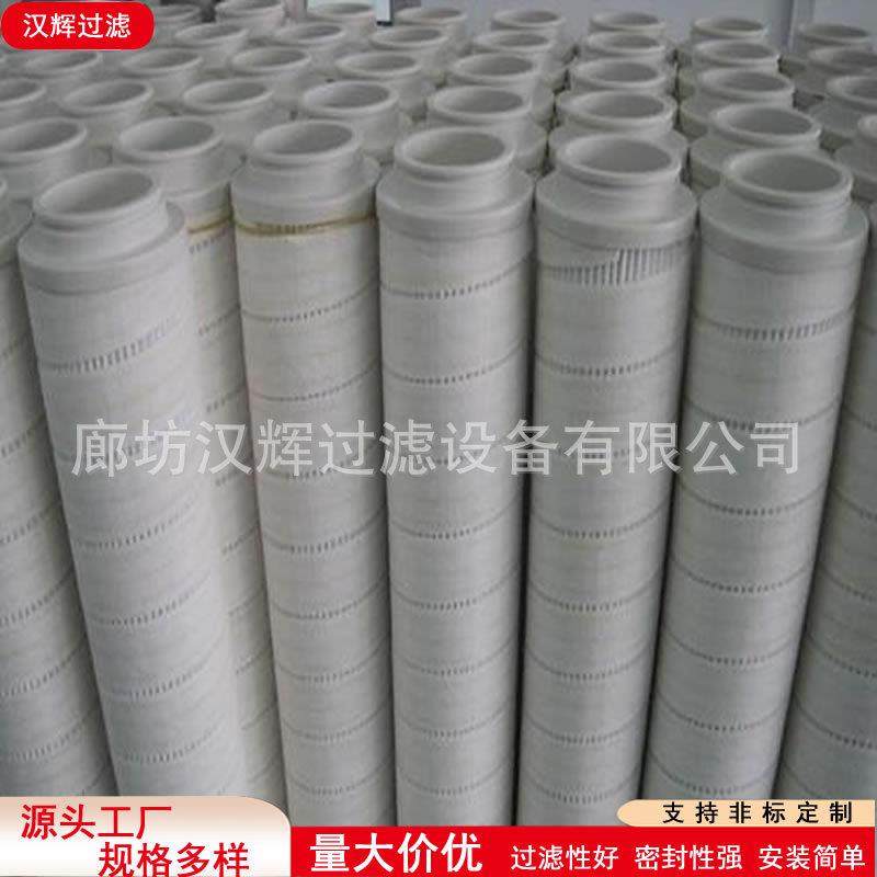 HC8400FKZ16H钢厂液压油站滤芯玻璃纤维折叠式过滤器滤网,鲜花速递/花卉仿真/绿植园艺,割草机/草坪机,淘宝优惠券,粉丝福利购,淘宝优惠卷