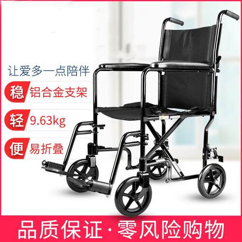 轻便折叠铝合金超轻便携免充气老人残疾人代步手推车护理便捷
