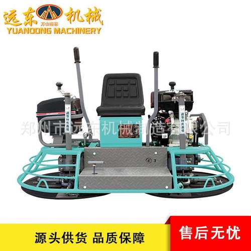 80座驾抹光机手动汽油款混凝士座驾磨光机座驾抹光机双盘抹光机