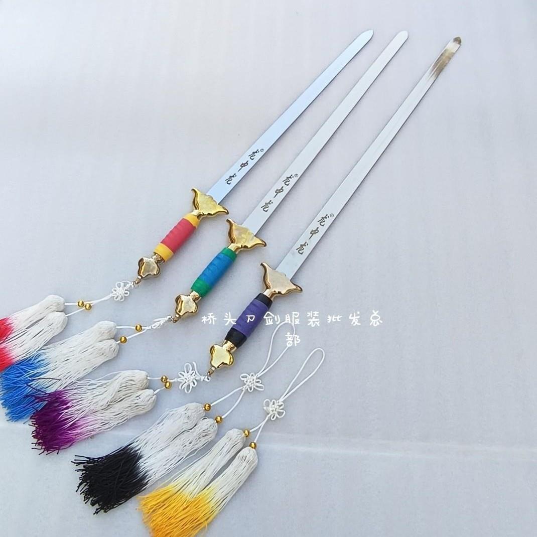 。武术剑龙中龙剑表演剑练习训练剑软剑响剑儿童成人太极剑武校用