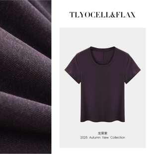 【U领天丝亚麻裸感T】莱赛尔短袖女新款设计感收背显瘦1688T恤女