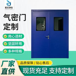 净化洁净钢质门防尘带观察窗 无尘车间实验室工厂洁净室钢制门厂