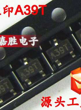 贴片三极管 AO3403 A39T SOT23 MOS场效应管 P沟道 台产大体积
