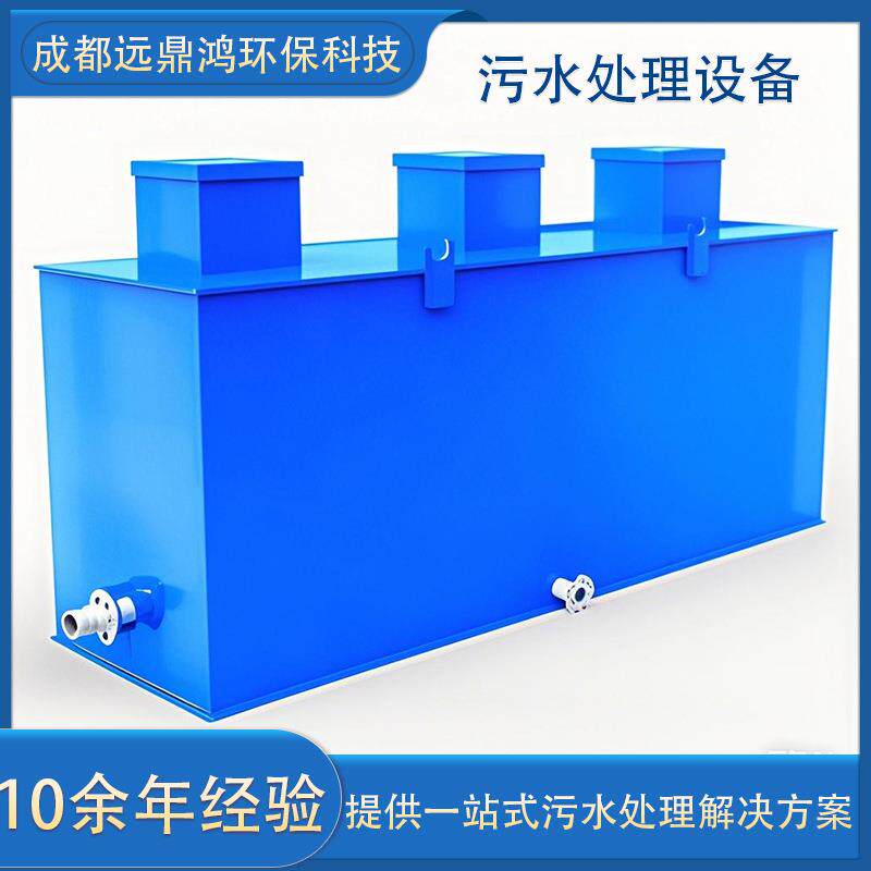 生活污水处理厂家 mbr膜一体化污水设备 地埋式污水处理成套设备