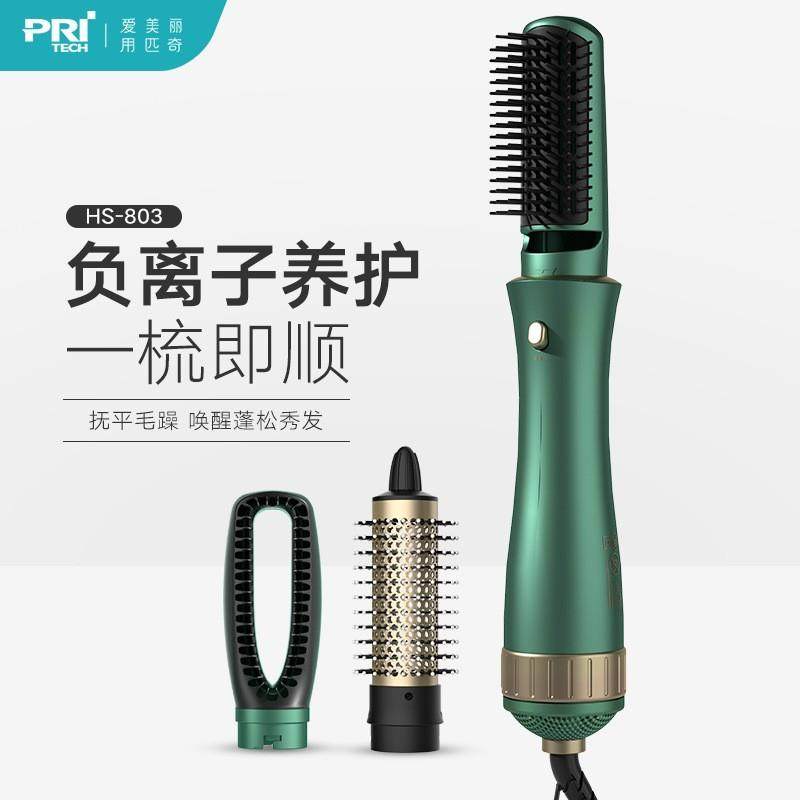 匹奇三合一电动热风梳多功能家用负离子护发风梳冷热风静音卷发梳