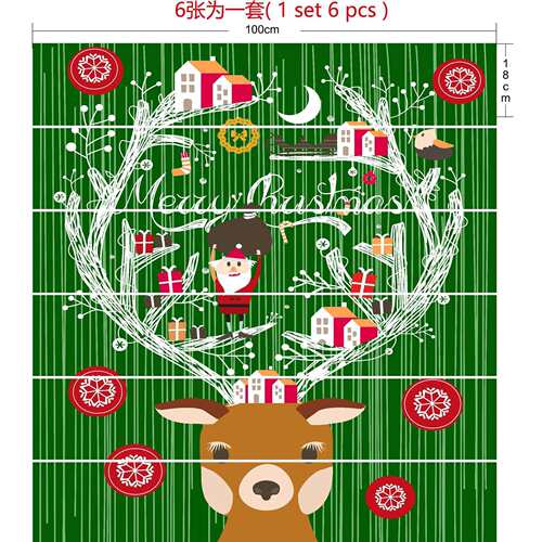 SLT002圣诞节麋3D楼梯贴可移水防时尚创意台阶装饰墙贴家居
