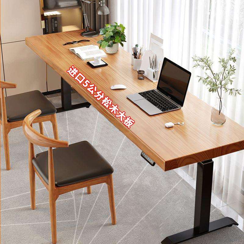 书桌学习电脑桌办公桌实木工作台家用竞桌智能电动升降桌子