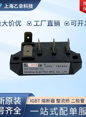 三社 KD100HB120 KD100HB160 DD200HB120 DD200HB160 DD250HB120