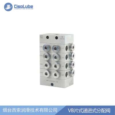 厂家直发VB片式分配器递进式分配器黄油分配器集中润滑分配器
