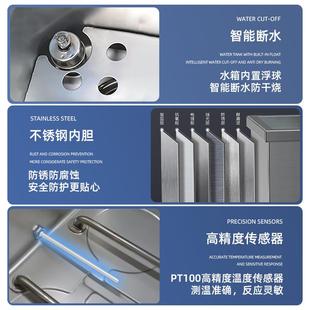 HH-420数显恒温水浴箱HH-600电热三用水槽煮沸箱实验室水箱水浴锅