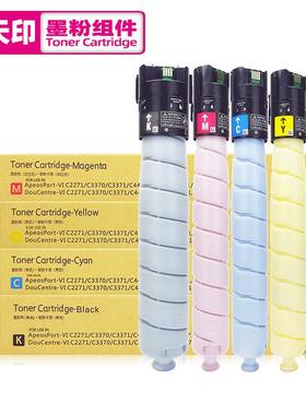 适用施乐AltaLink C8130 C8145 C8155 C8170 C8135粉盒墨粉筒碳粉