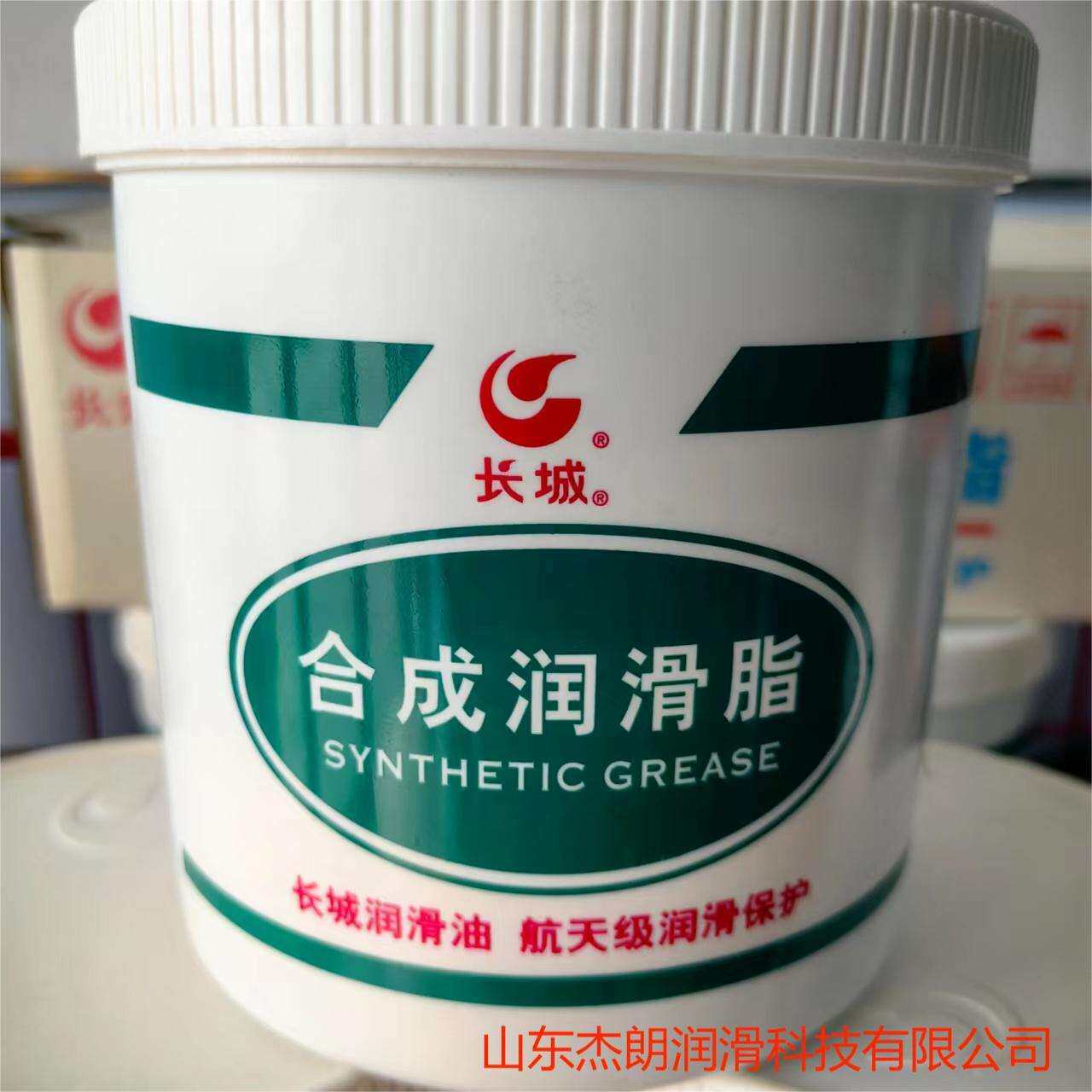 供应长城7020窑车轴承脂 膨润土高温脂 无滴点高温脂长城合成油脂