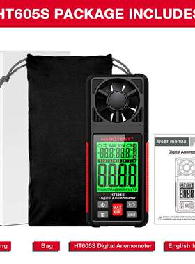 HT605S华博新品风速仪