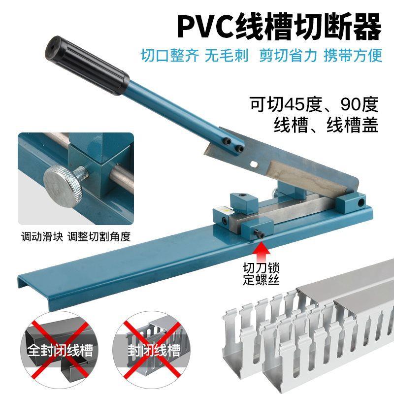 轨道 导轨切断器DC-35 C45轨道切割机卡钢铝铁制轨剪切断钳切导轨