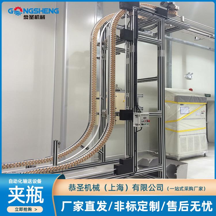 厂家纸箱提升机食用油对夹式升降机垂直夹瓶机提升输送机厂家
