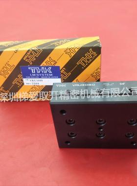 THK交叉滚子导轨滑组VRU1045 VRU1055 VRU1065 VRU1075滑台