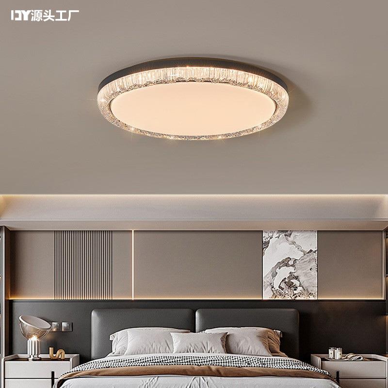 卧室灯2025年简约现代大气吸顶灯创意个性轻奢北欧新款主卧灯具